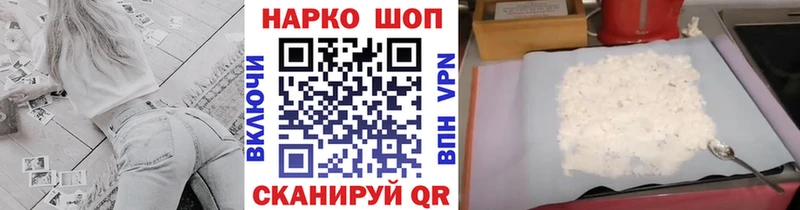 Что такое Буинск Каннабис COCAIN Гашиш APVP МЕФ