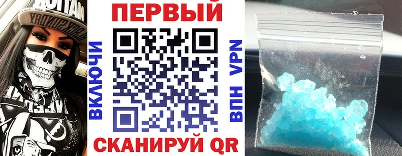 АМФ VHQ  Буинск 