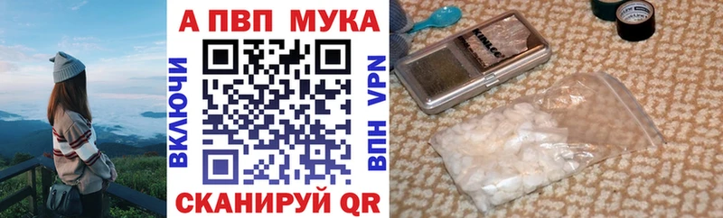 APVP СК сайты даркнета какой сайт Буинск хочу наркоту