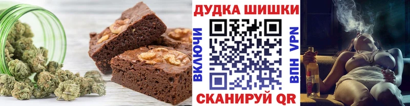 Cannafood марихуана  хочу наркоту  Буинск 