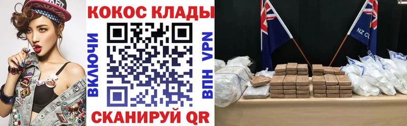 дарк нет какой сайт  Буинск  Cocaine FishScale  blacksprut как зайти 