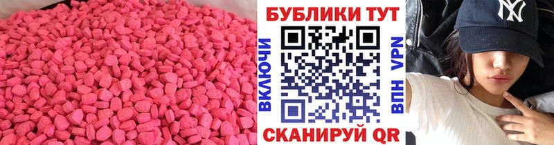 Ecstasy mix продажа наркотиков Буинск