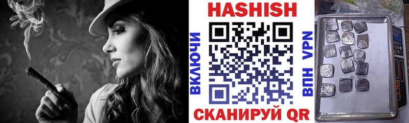 Гашиш Ice-O-Lator  продажа наркотиков  Буинск 