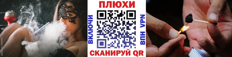 ГАШ Cannabis Буинск