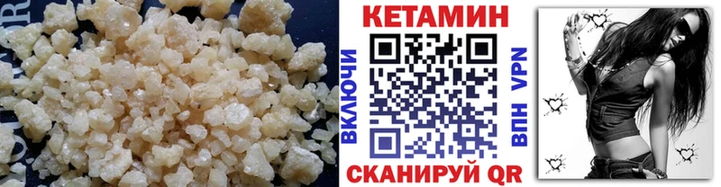 наркотики  Буинск  Кетамин VHQ 