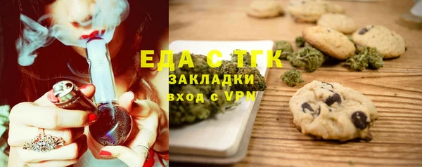 спайс Белокуриха