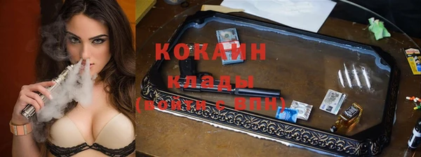 каннабис Беломорск