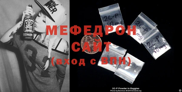 сатива Балабаново
