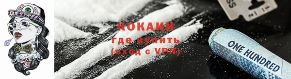 ECSTASY Балахна