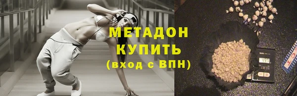 спайс Белокуриха