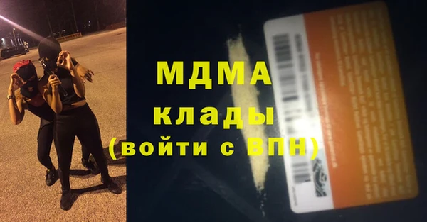 МДПВ Баксан