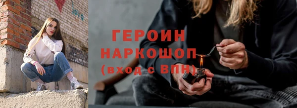 кокаин колумбия Белоозёрский
