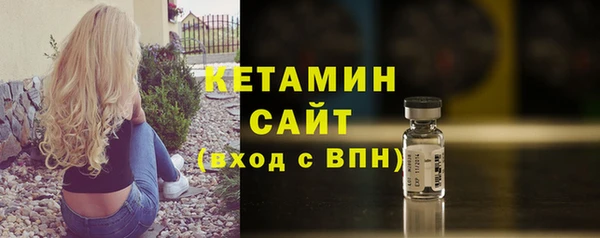 стафф Протвино