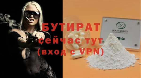 каннабис Беломорск
