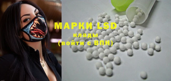 ECSTASY Балахна