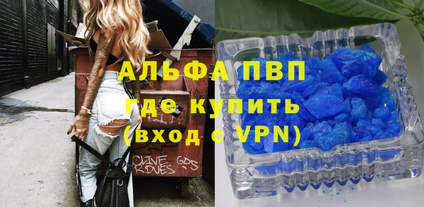 марки lsd Приозерск