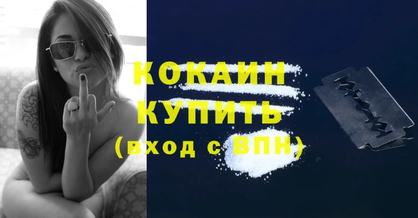 сатива Балабаново
