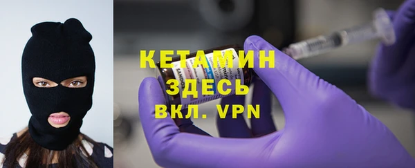 стафф Протвино