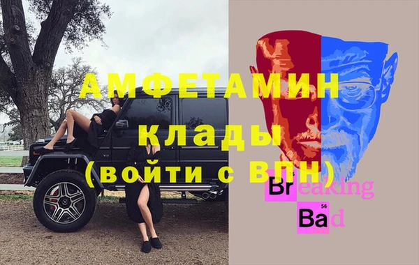 сатива Балабаново
