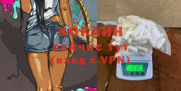 ECSTASY Балахна