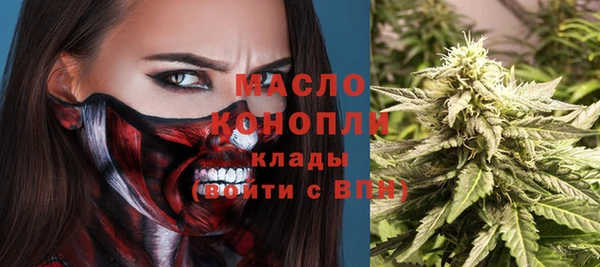 сатива Балабаново