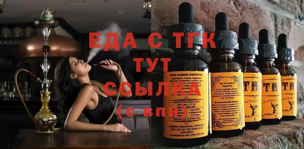 ECSTASY Балахна