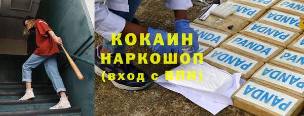 марки lsd Приозерск