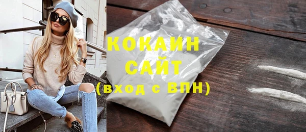 кокаин колумбия Белоозёрский