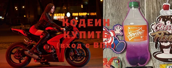 спайс Белокуриха