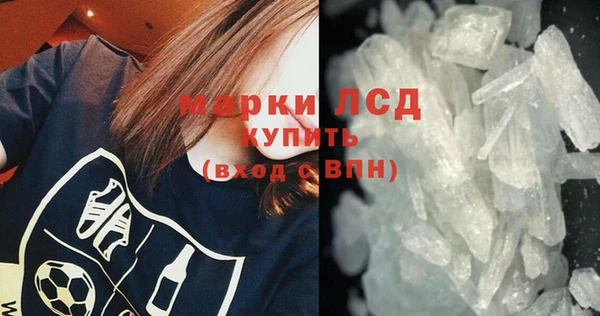 спайс Белокуриха