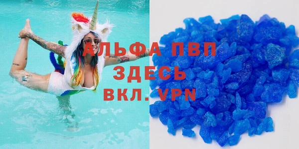 каннабис Беломорск