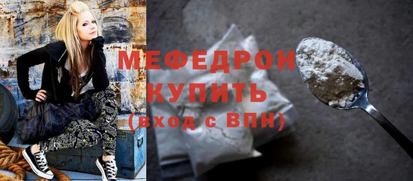 ECSTASY Балахна
