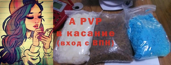 сатива Балабаново