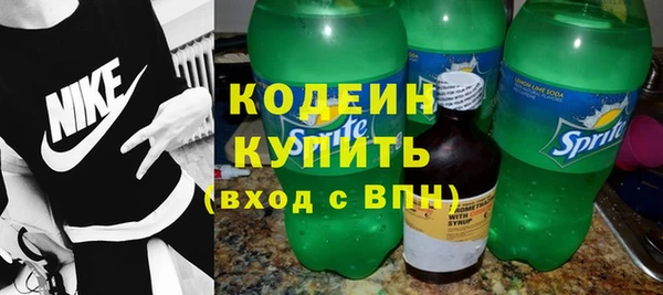 ECSTASY Балахна