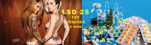 сатива Балабаново