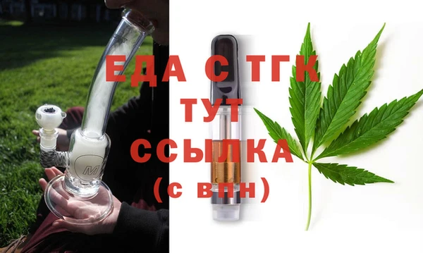 каннабис Беломорск