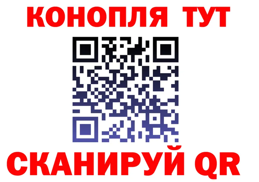 Cannafood конопля как войти нарко площадка гидра Буинск