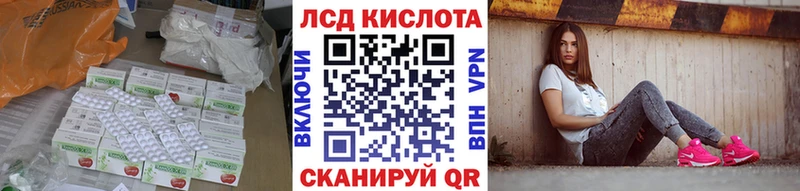 ЛСД экстази кислота  Буинск 