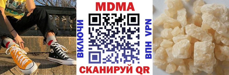 закладки  blacksprut ТОР  МДМА crystal  Буинск 
