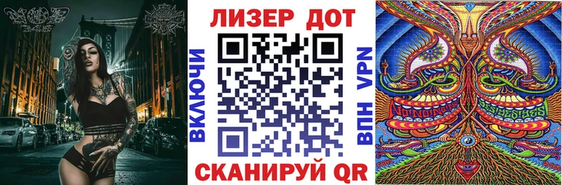 Наркотические марки 1500мкг  Буинск 