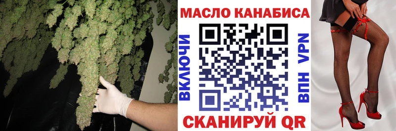 купить  сайты  Буинск  ТГК жижа 